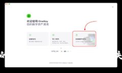 如何找回丢失的比特币钱包私钥及遗失后的应对