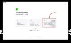 比特派钱包里的币是真的吗？揭秘数字货币安全