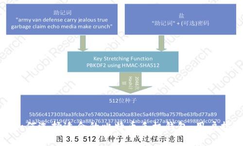 : 如何选择适合的比特币手机钱包：用户指南