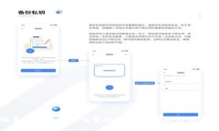 德国购买加密货币的完整指南：从基础知识到实