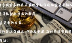   加密货币交易双方解析：谁是买方和卖方？ /