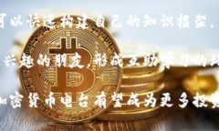 baioti加密货币电台报道：颠覆传统金融的新兴声