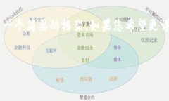 由于请求内容的字数限制，这里提供了一个简要