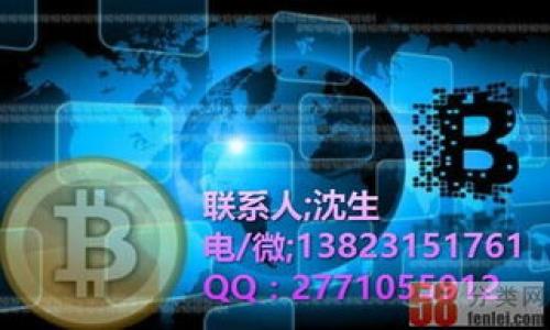 SLP加密货币:一种新兴的区块链资产