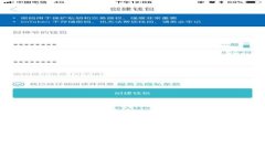 下周加密货币走势预测：分析、趋势与投资策略