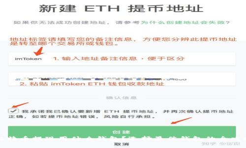 比特币提现用什么钱包？选择最佳钱包的全攻略