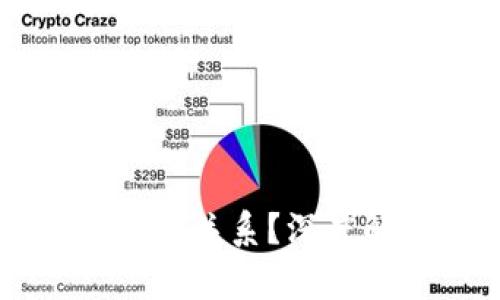 比特币和BT钱包是什么关系？深度解析比特币及其钱包