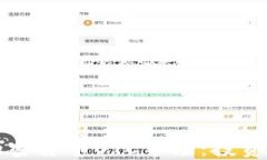 深入探讨加密货币OTC市场：投资机会与挑战