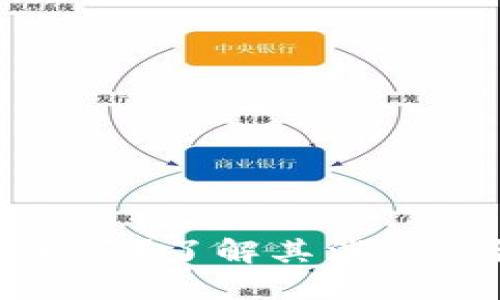 加密货币会消失吗？了解其消亡途径与未来走向