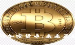 探索VR概念的加密货币：未来互联网的下一步
