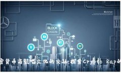 : 加密货币与说唱文化的交融：探索Crypto Rap的崛