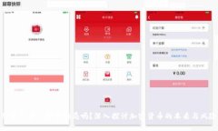 加密货币一定是骗局吗？深入探讨加密货币的本
