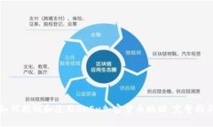 如何找到和使用OKEx加密货币地址：完整指南