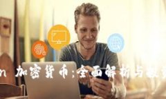 Raken 加密货币：全面解析与投资指南