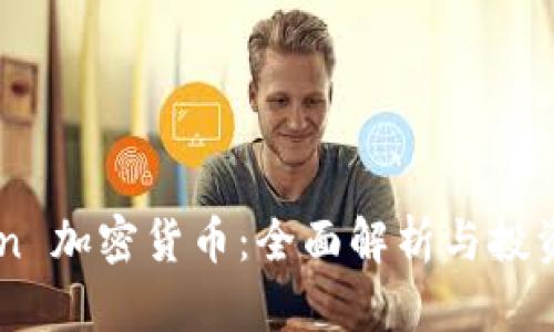 Raken 加密货币：全面解析与投资指南