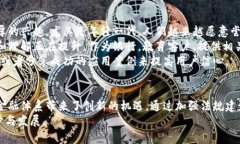 智利银行加密货币：金融创新与挑战智利银行,