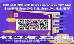 什么是LON加密货币？了解其功能、优势以及市场
