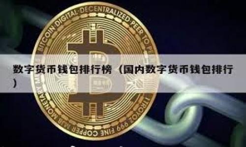 

如何自己发行加密货币：操作指南与注意事项