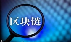 如何自己发行加密货币：操作指南与注意事项