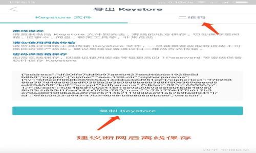 比特币纸质钱包生成：一步步教你安全保存你的数字资产