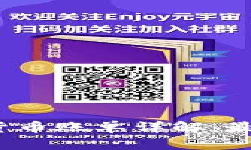 2023年澳洲加密货币账单详解：最新法规与市场动向