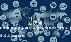 注意: 出于篇幅的考虑，这里仅提供框架和部分内
