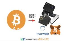 证监会加密货币ETF：政策解读与市场前景分析
