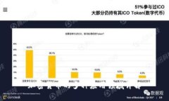 加密货币的多种应用领域详解