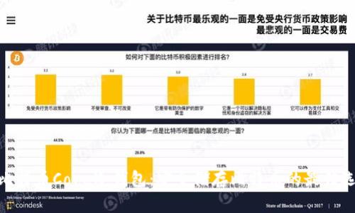 : 比特币Core冷钱包：安全储存比特币的最佳选择