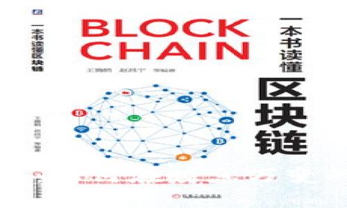 快速加密货币交易：如何在瞬息万变的市场中快速获利