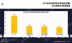 全面解析开源加密货币钱包：原理、优势及最佳
