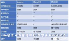 加密货币与赛博朋克：数字未来的交汇点