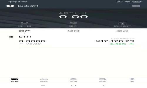 全盘加密货币App：您的数字资产管理利器