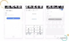baioti比特币核心钱包如何进行挖矿/baioti  比特币