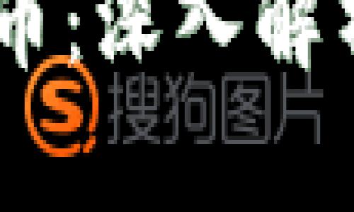 AETC加密货币：深入解析与投资前景