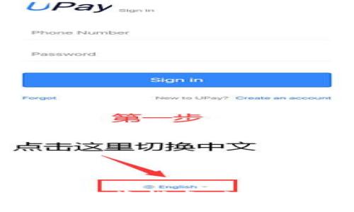 : 加密货币的安全防范指南：如何保护您的数字资产