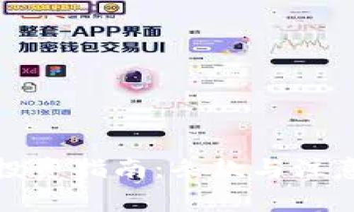 加密货币投资指南：条款与注意事项解析