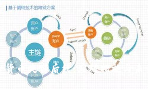 : 加密货币失窃后续：应对措施与未来发展