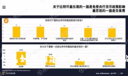 比特币钱包如何创建和管理账号：一站式指南