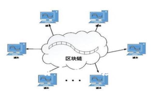 深入了解加密货币：原理、应用及未来前景