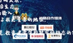   以色列延迟加密货币监管：未来会如何影响市场
