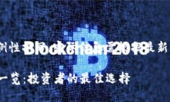 请注意，以下内容为示例性撰写，实际信息需根