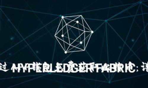 如何通过APP钱包免费获取比特币：详细指南