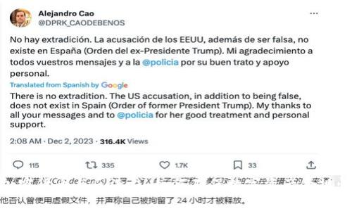 加密货币与反洗钱：如何确保数字资产合规性