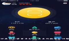 深入探讨原创加密货币支付：未来的数字支付解