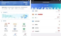比特币加密货币广告词**广告词**：  “掌握财富