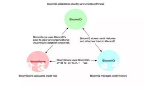 加密货币的实用价值：从投资到日常交易的全面分析