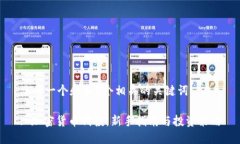 思考一个和和5个相关的关键词: 加密货币代投：