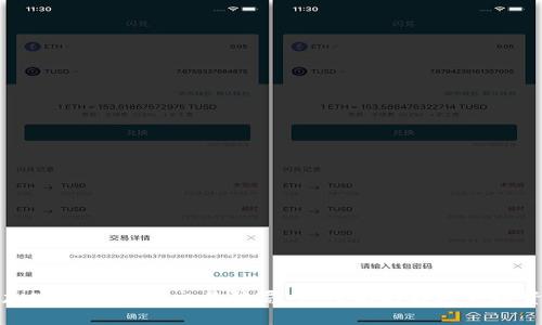 揭秘加密货币量化交易骗局：如何识别与避免投资陷阱