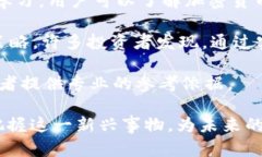 biao ti/biao ti加密货币的第一印象：如何理解数字